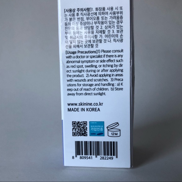 JIGOTT Water Drop Tone Up Cream Hyaluronic Acid - Picture 6 of 7